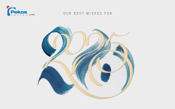 Holiday Season Schedule Information  